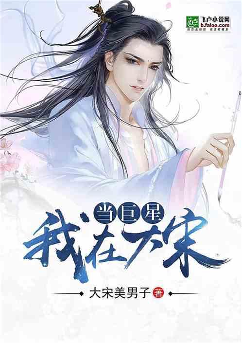 红色鹦鹉逃脱