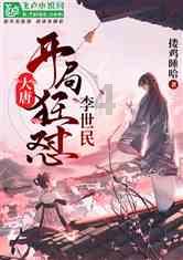 羊肉补气血肺虚最相宜，冬天喝羊汤有哪些好处？游戏画面