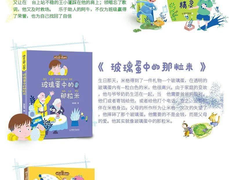 你会在开心的时候出去旅行还是伤心难过的时候？游戏画面