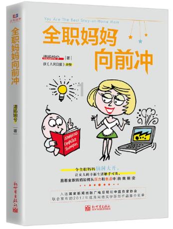 被困的老人