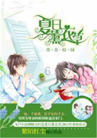 小恐龙来找茬