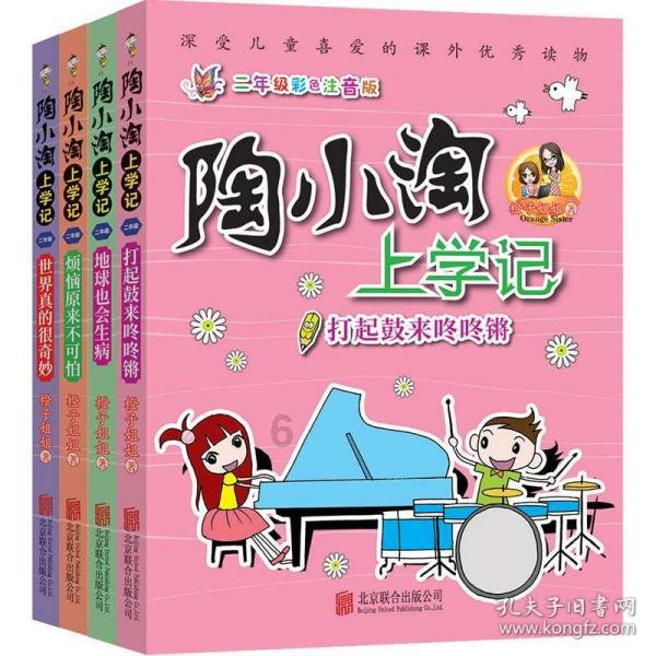 四柱如何判断喜用神和忌神，八字算喜用神和忌用神怎么算